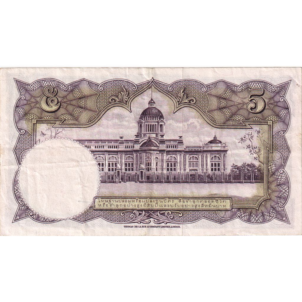 Thailand, 5 Baht, TTB