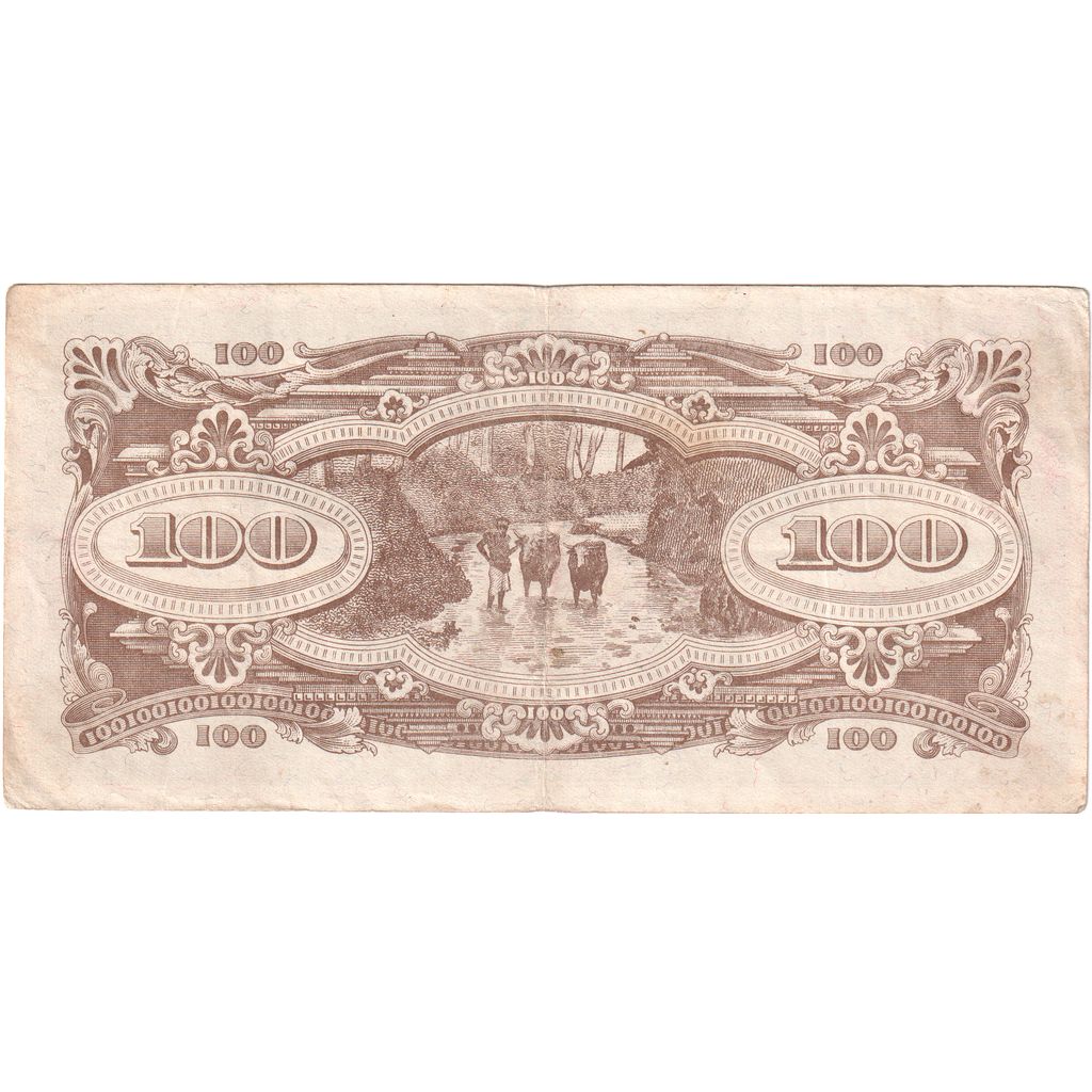 Biljet, MALAYA, 100 Dollars, KM:M8a, TTB
