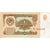 Russia, 1 Ruble, SPL-