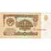 Rusland, 1 Ruble, SUP