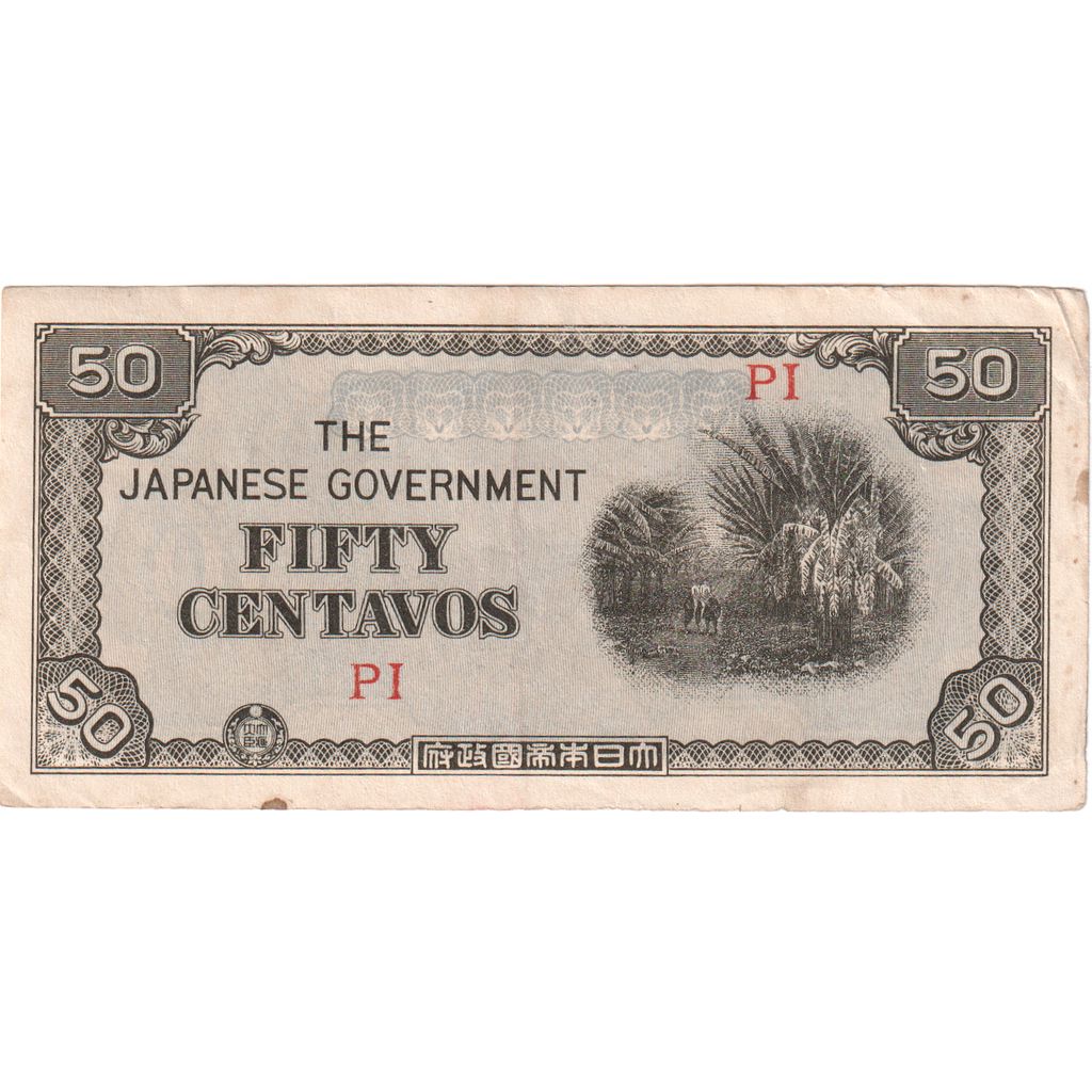 Biljet, Fillipijnen, 50 Centavos, Undated (1942), KM:105b, TTB