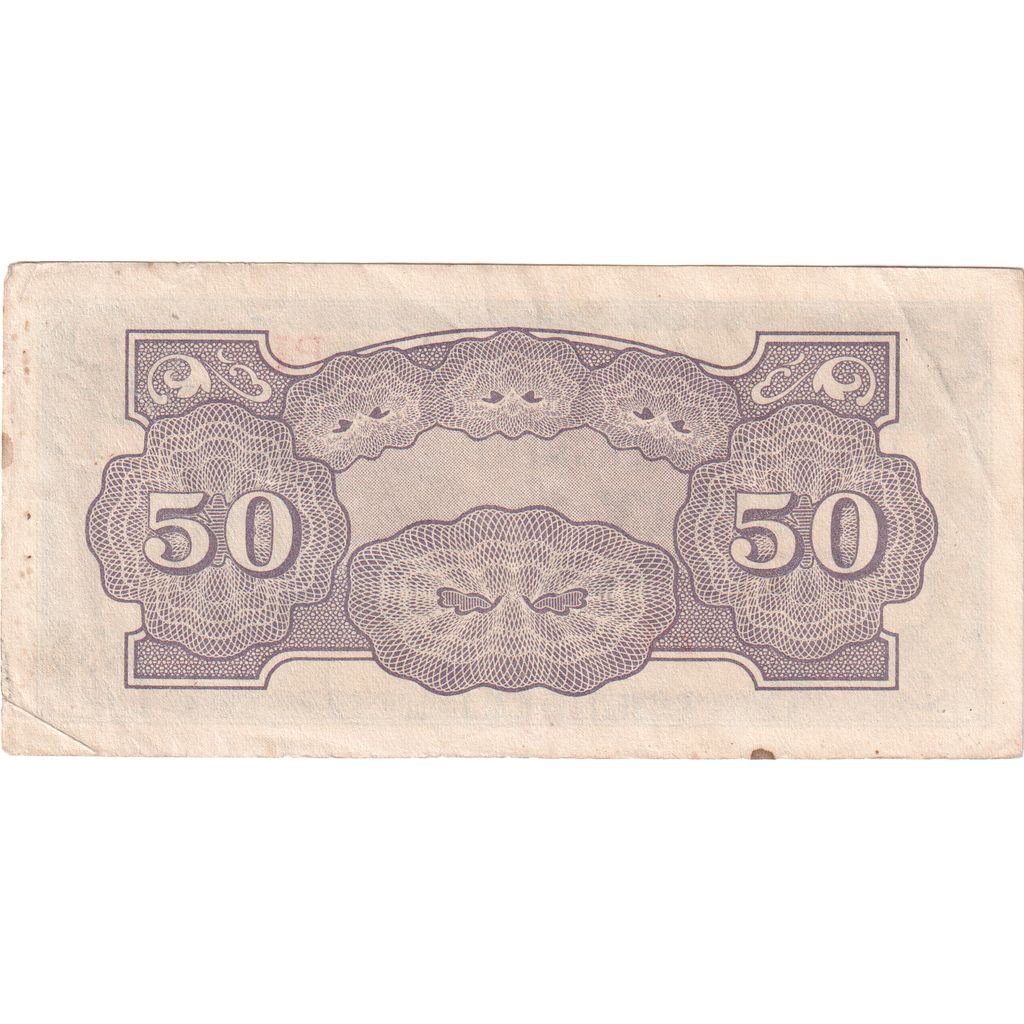 Biljet, Fillipijnen, 50 Centavos, Undated (1942), KM:105b, TTB