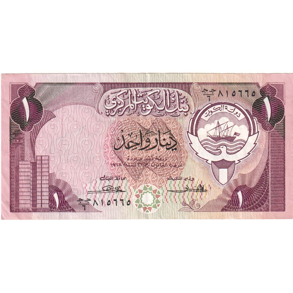 Biljet, Koeweit, 1 Dinar, L.1968, Undated (1980-91), KM:13a, TTB