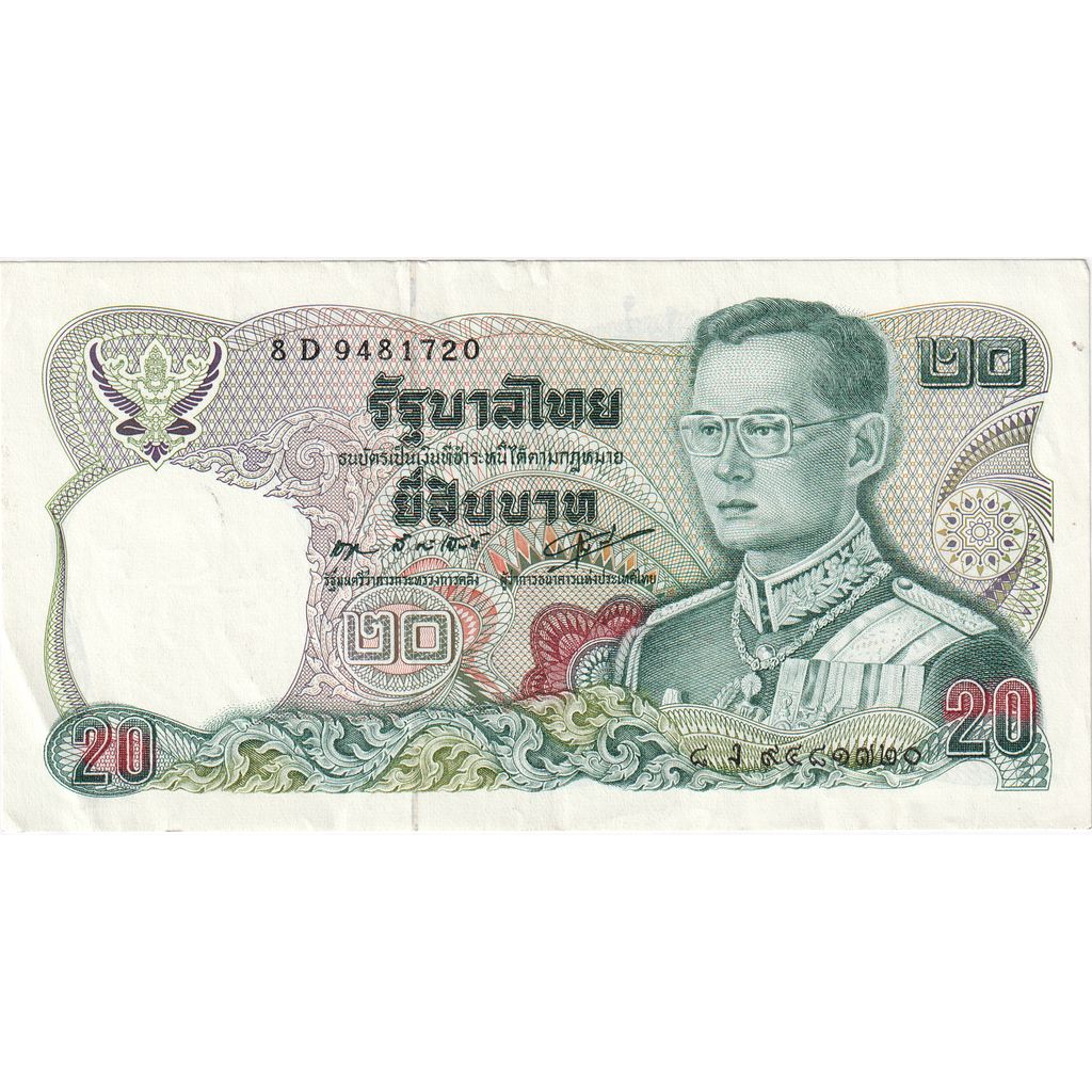 Thailand, 20 Baht, TTB+