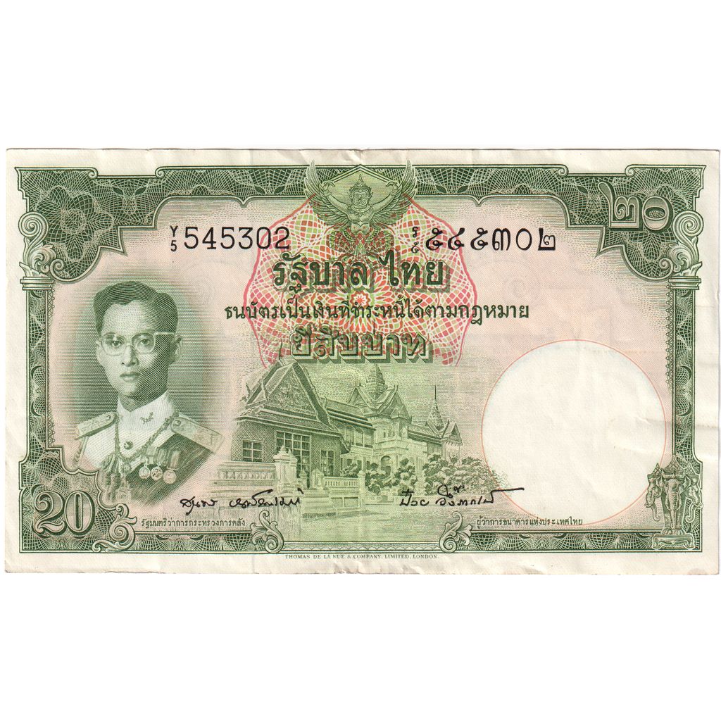 Thailand, 20 Baht, TTB