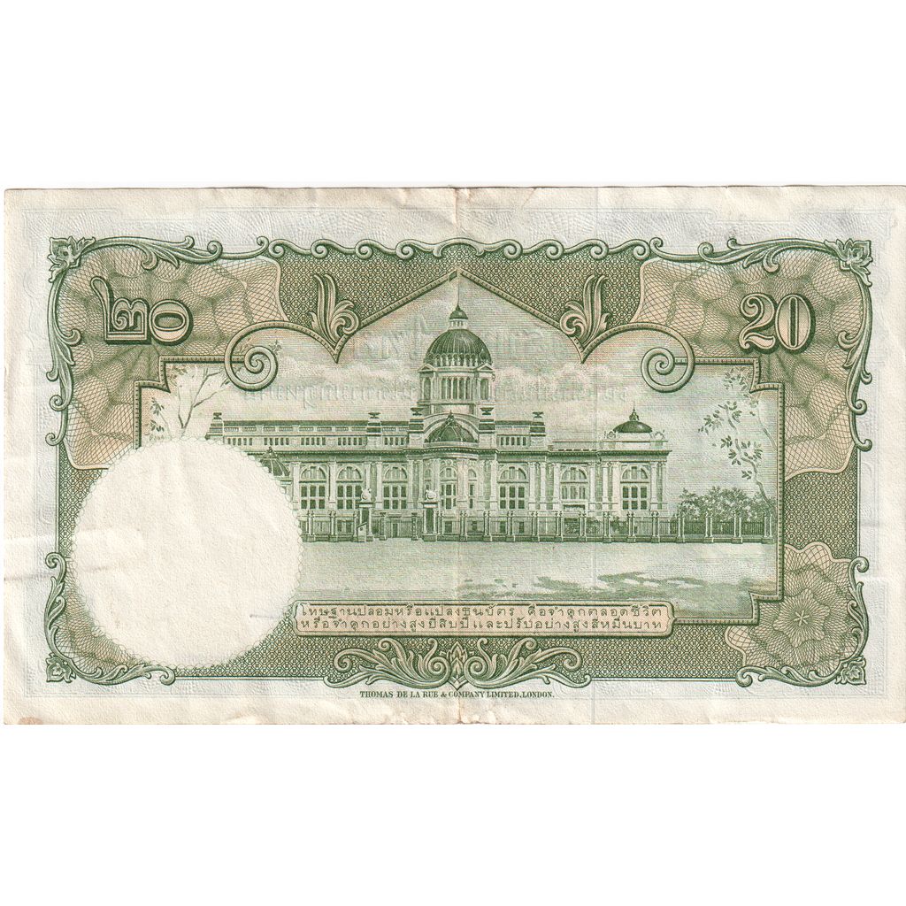 Thailand, 20 Baht, TTB