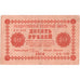 Rusland, 10 Rubles, 1918, TTB