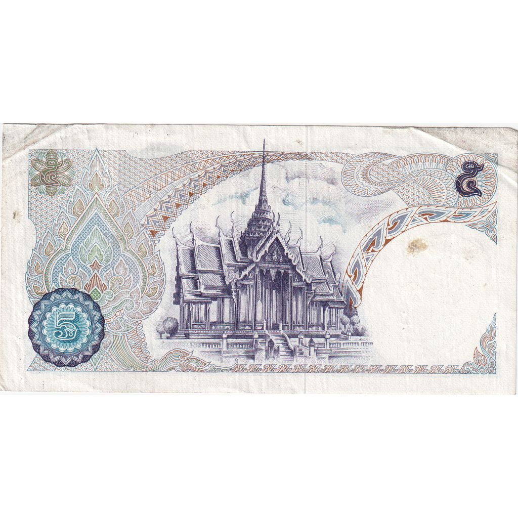 Thailandia, 5 Baht, BB