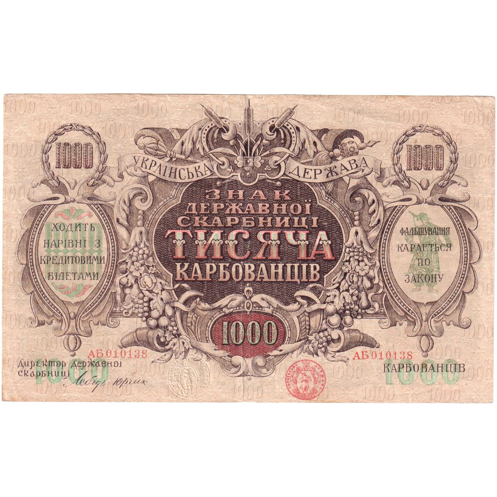 Ucraina, 1000 Karbovantsiv, 1918, BB+