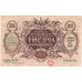 Ucraina, 1000 Karbovantsiv, 1918, BB+