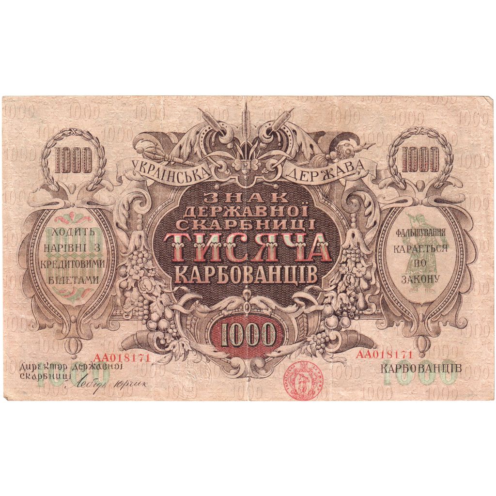 Ucraina, 1000 Karbovantsiv, 1918, BB+