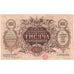 Ucraina, 1000 Karbovantsiv, 1918, BB+