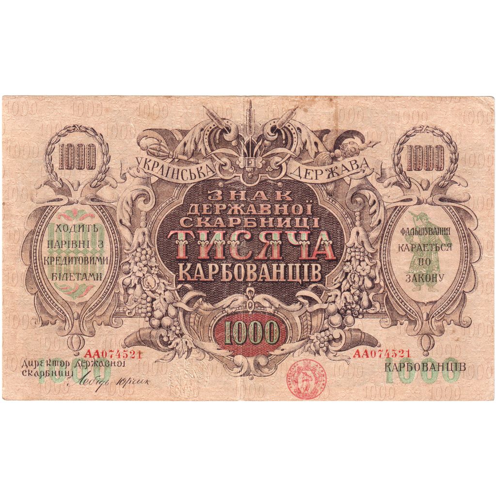 Oekraïne, 1000 Karbovantsiv, 1918, TTB