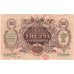 Oekraïne, 1000 Karbovantsiv, 1918, TTB
