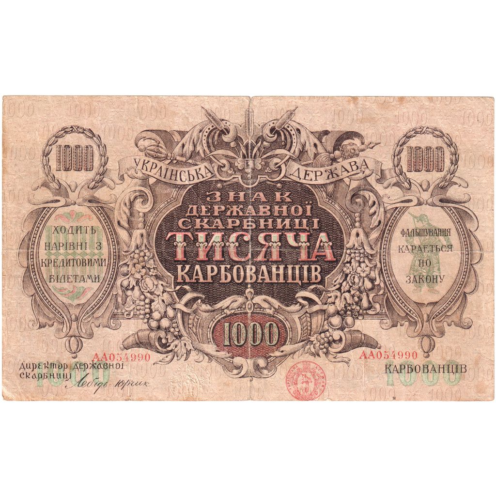 Ukraine, 1000 Karbovantsiv, 1918, EF(40-45)