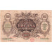 Ukraine, 1000 Karbovantsiv, 1918, EF(40-45)