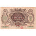 Ucrânia, 1000 Karbovantsiv, 1918, EF(40-45)