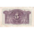 España, 5 Pesetas, BC