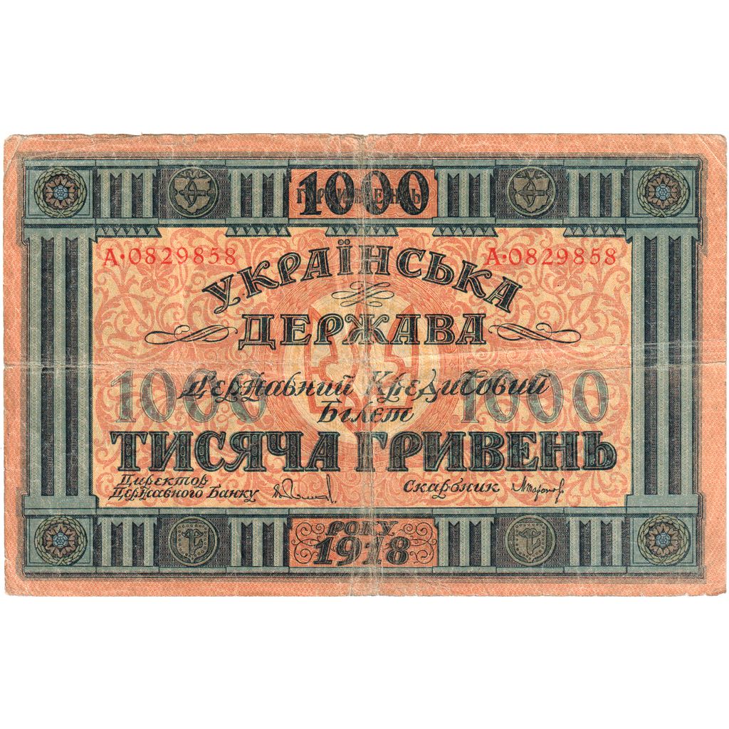 Billete, 1000 Hryven, 1918, Ucrania, BC+
