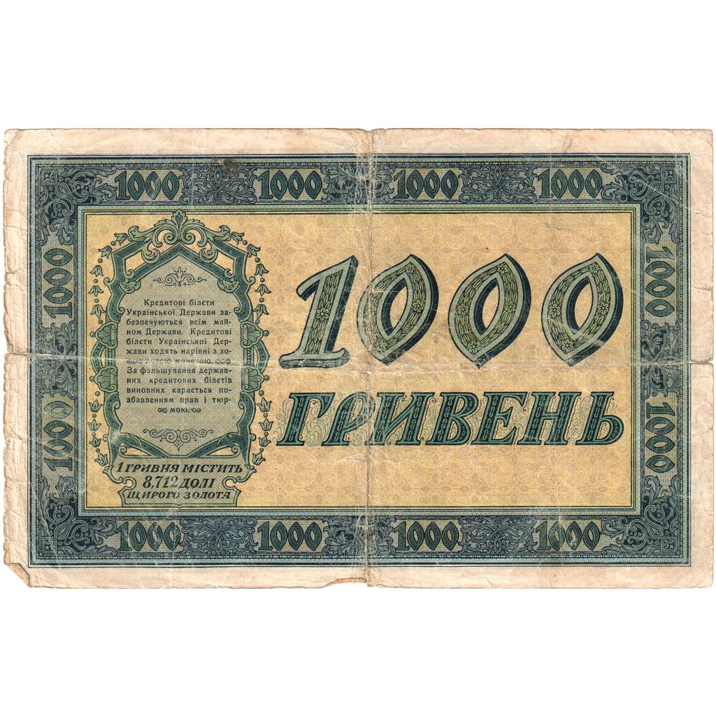 Ucrania, 1000 Hryven, BC