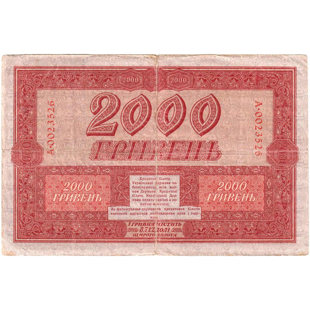 Ucrania, 2000 Hryven, BC+