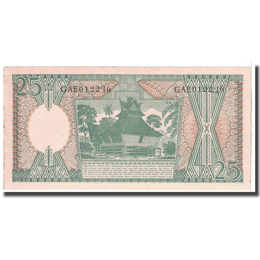 Banknote, Indonesia, 25 Rupiah, 1964, KM:95a, EF(40-45)