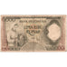 Indonésie, 5000 Rupiah, 1958, TB