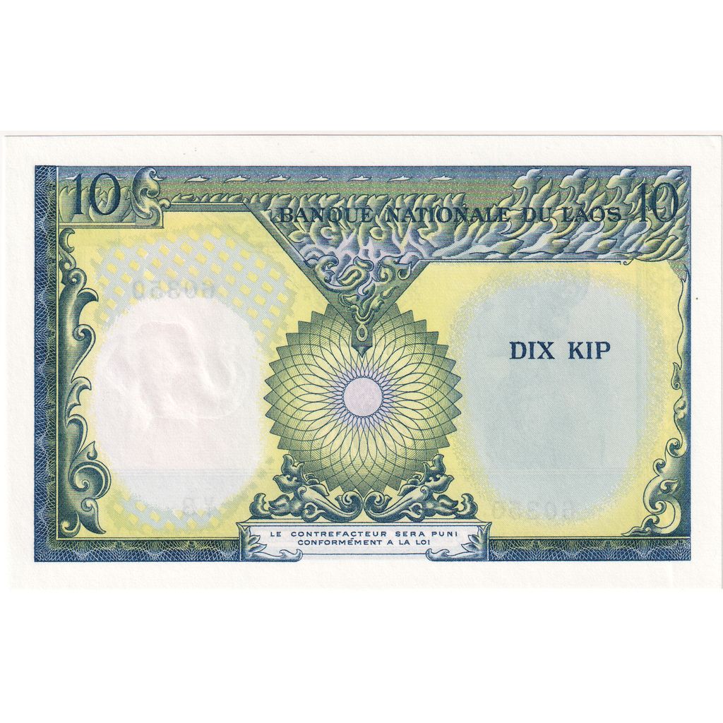 Laos, 10 Kip, UNC(60-62)