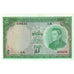 Nota, Lao, 5 Kip, Undated (1962), KM:9b, UNC(65-70)
