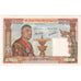 Laos, 100 Kip, SPL