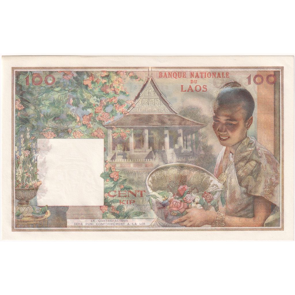 Laos, 100 Kip, SPL