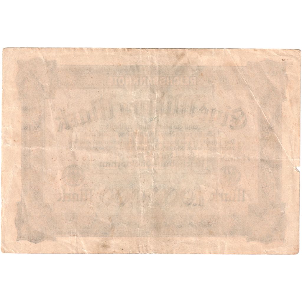 Geldschein, Deutschland, 1 Million Mark, 1923-02-20, KM:86a, SS