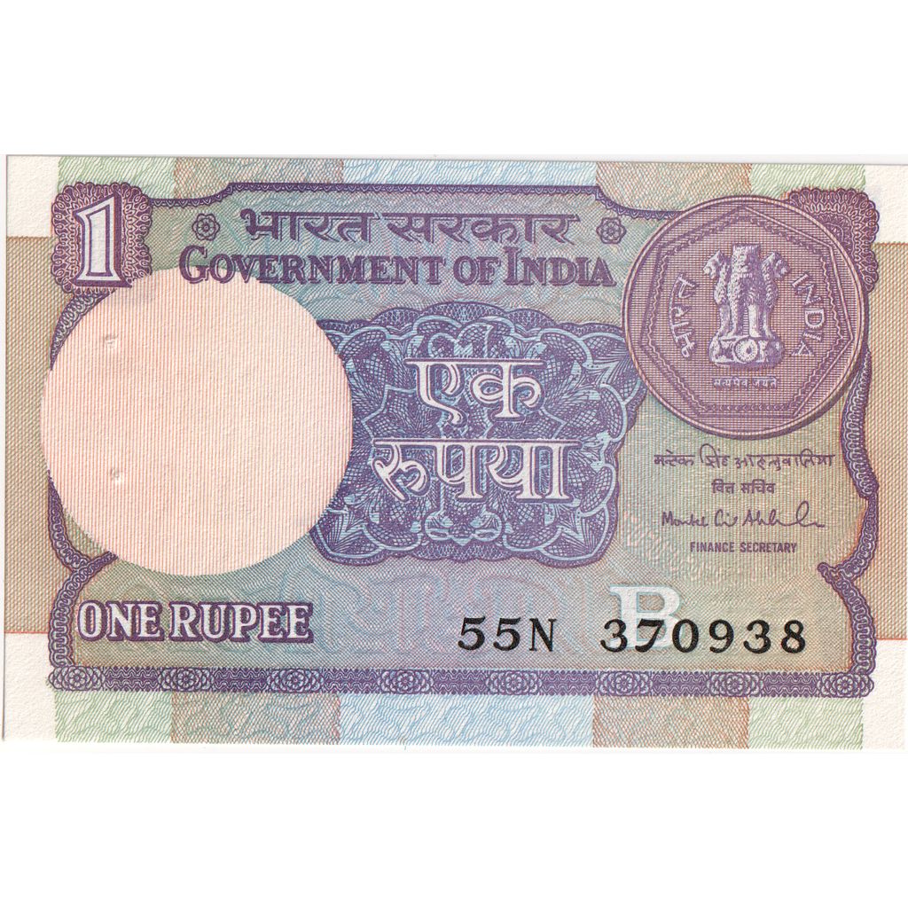 Geldschein, India, 1 Rupee, Undated (1991- ), KM:78Ag, UNZ