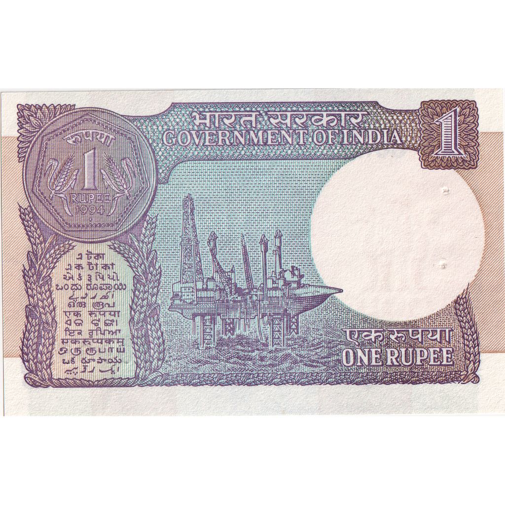 Geldschein, India, 1 Rupee, Undated (1991- ), KM:78Ag, UNZ