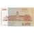 France, Euro, UNC(65-70)