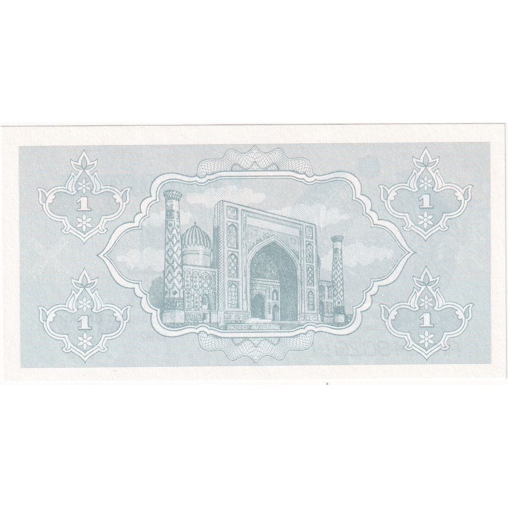 Billete, 1 Sum, 1992-1993, Uzbekistán, KM:61a, 1992, UNC