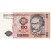 Banknote, Peru, 100 Intis, 1987-06-26, KM:133, UNC(65-70)