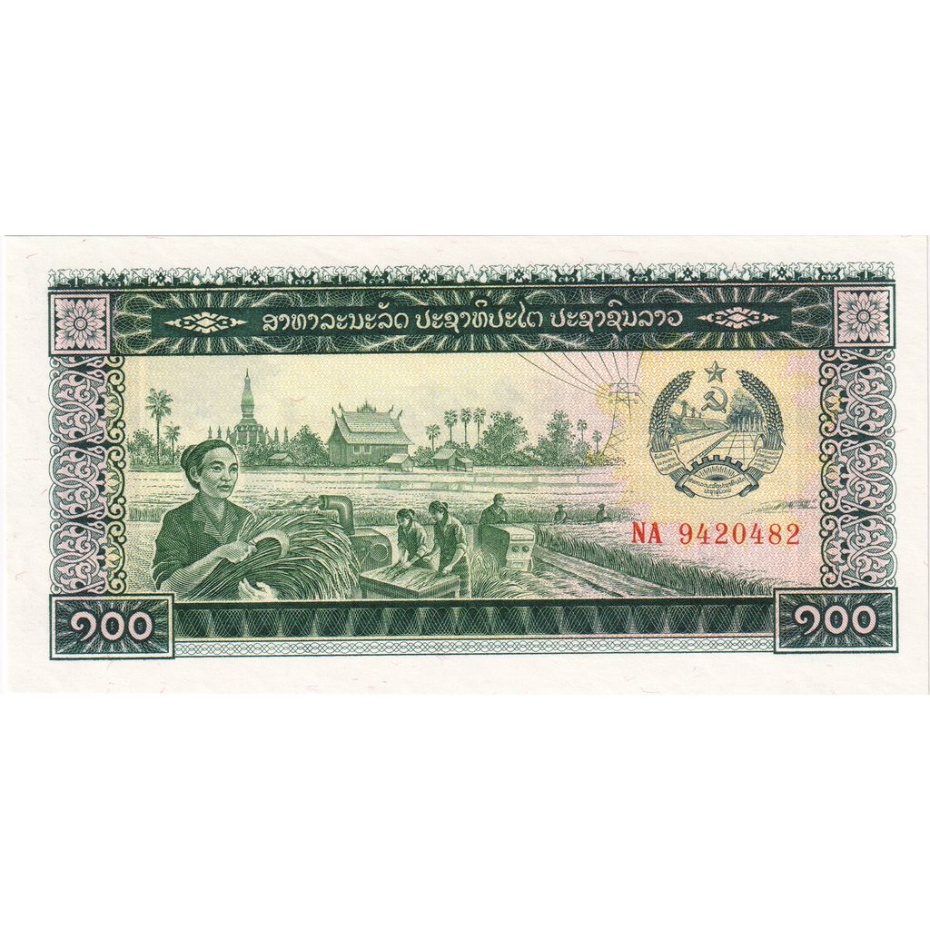 Banknot, Lao, 100 Kip, Undated (1979), Undated, KM:30a, UNC(65-70)