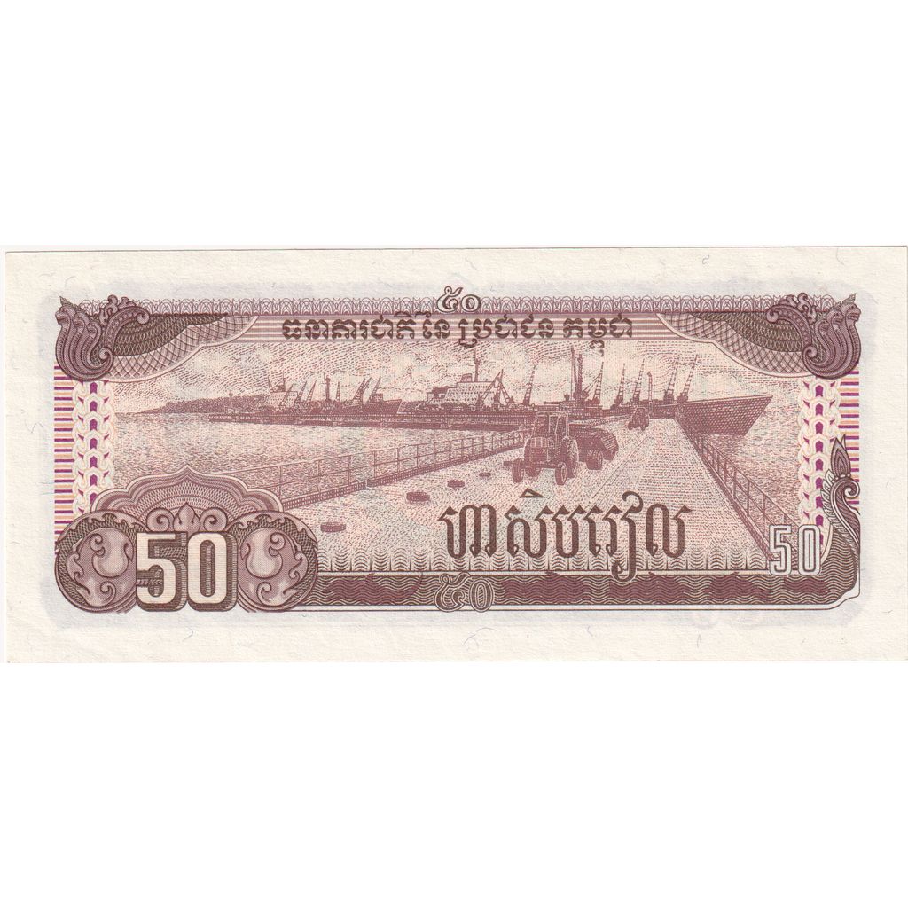 Banconote, Cambogia, 50 Riels, 1990-1992, KM:35a, 1992, FDS