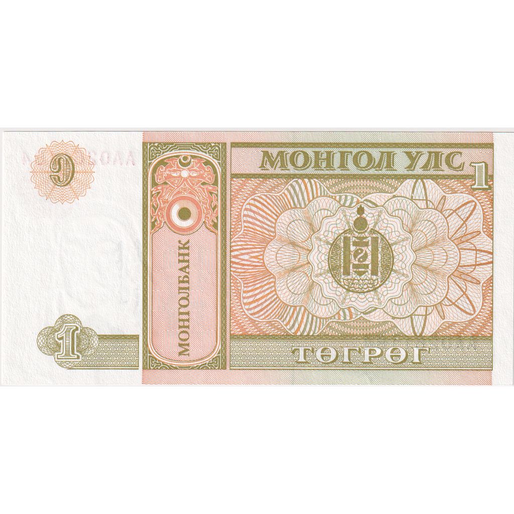 Biljet, Mongolië, 1 Tugrik, KM:61a, NIEUW