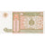 Banknote, Mongolia, 1 Tugrik, KM:61a, UNC(65-70)