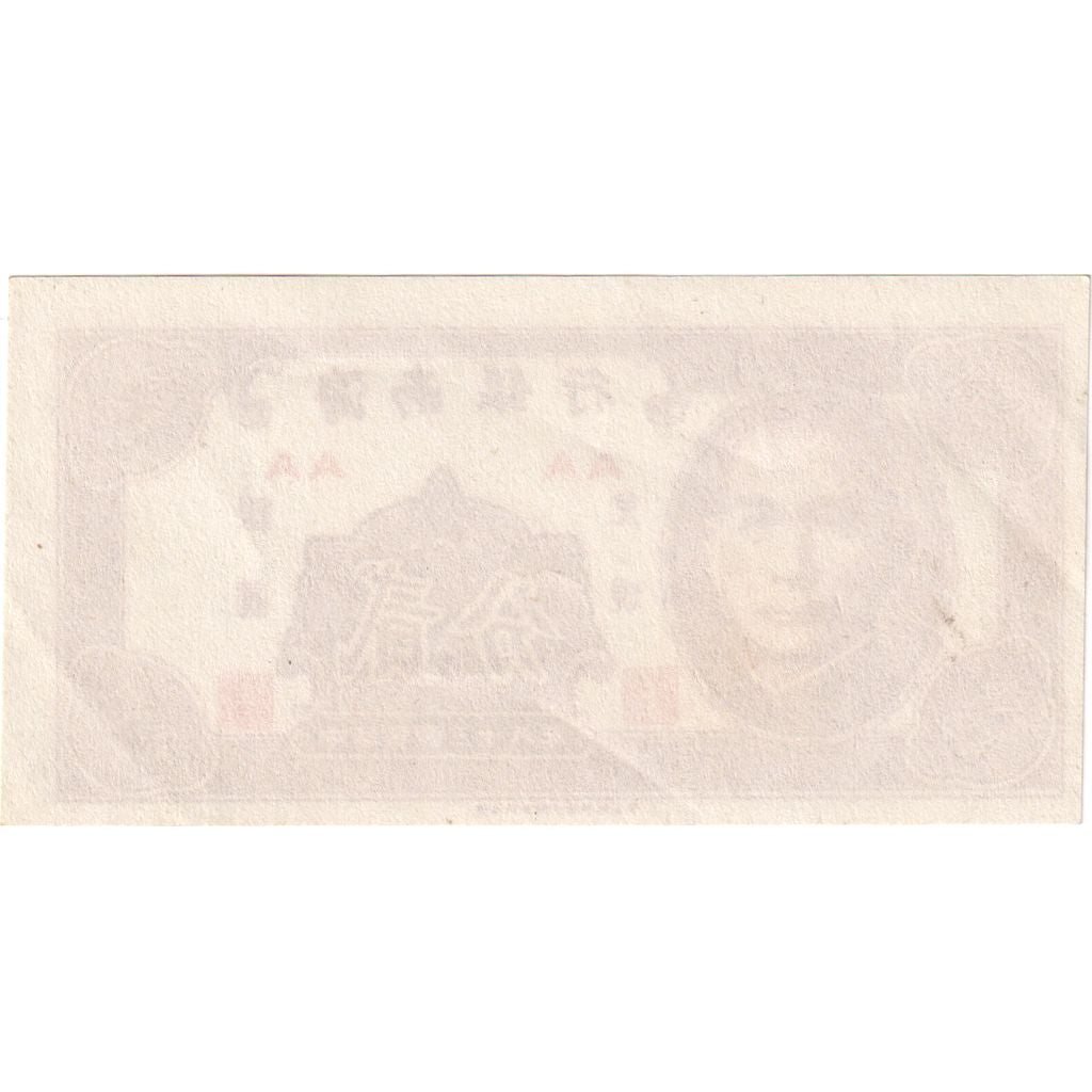 Billete, 2 Cents, 1949, China, SC