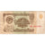 Russia, 1 Ruble, MB