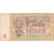 Russia, 1 Ruble, MB
