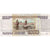 Banconote, Russia, 1000 Rubles, 1995, KM:261, 1995, MB+