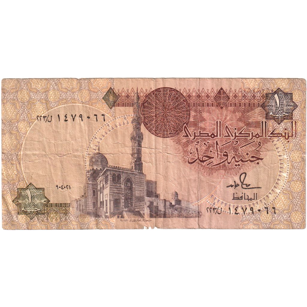 Egitto, 1 Pound, MB