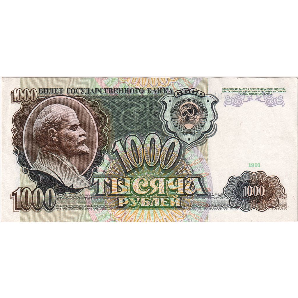 Russland, 1000 Rubles, SS+