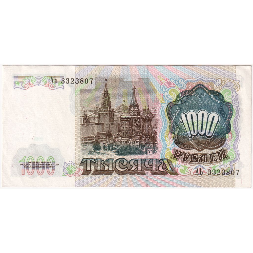 Russland, 1000 Rubles, SS+