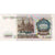 Russland, 1000 Rubles, SS+
