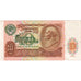 Banknote, Russia, 10 Rubles, 1991, 1991, KM:240a, EF(40-45)